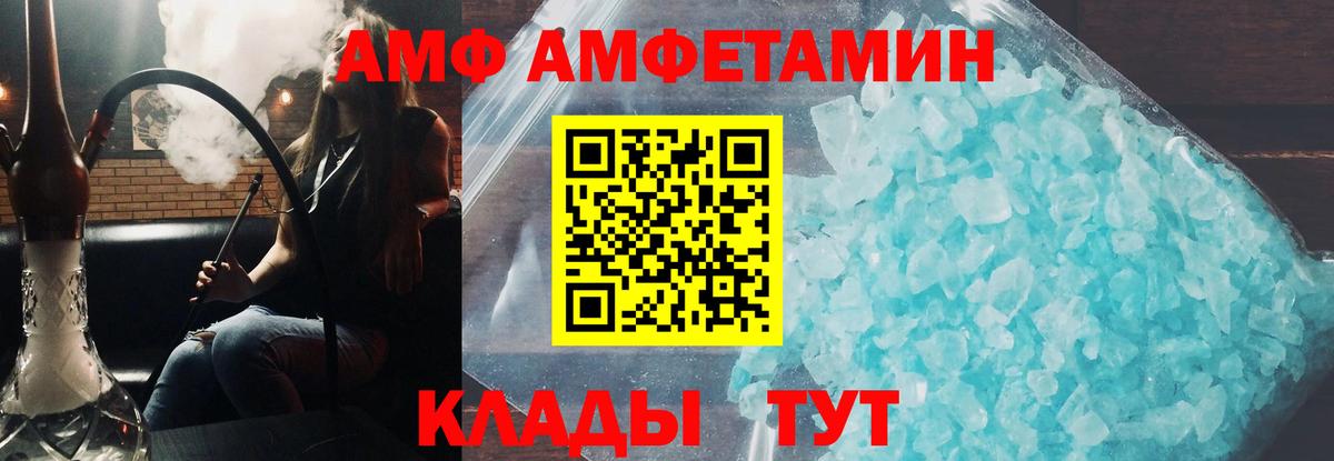 Гагарин  АМФ  Вход с VPN  Амфетамин  Амфетамин 97% 