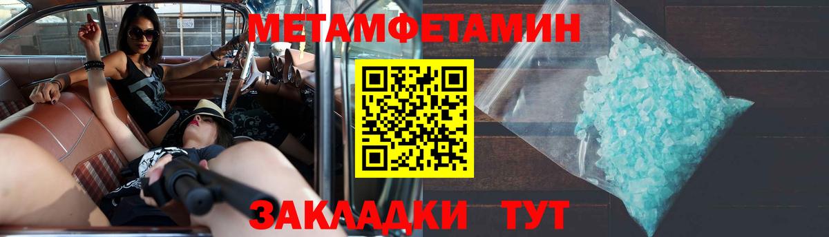 Amphetamine 98% Гагарин