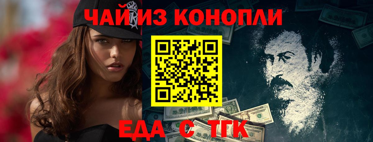 ЭКСТАЗИ  Гагарин  Меф МЯУ МЯУ кристаллы  ГАШ  Марихуана  Вход с VPN 