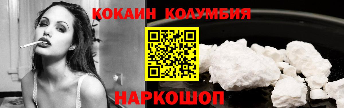 Кокаин 98%  что такое наркотик  Гагарин  Вход с VPN 