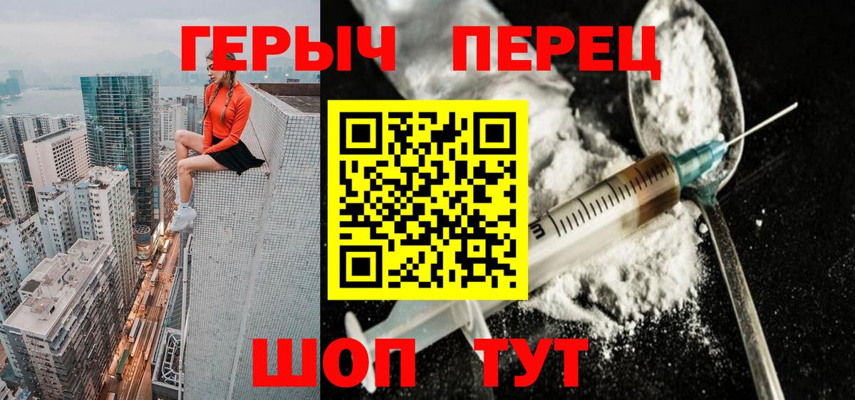 Гагарин  Героин герыч  Вход с VPN 