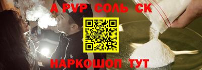 2c-b Беслан
