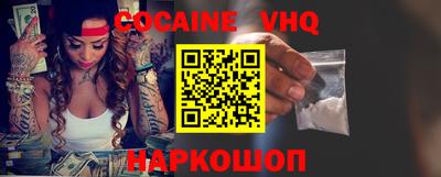 кокс Берёзовский