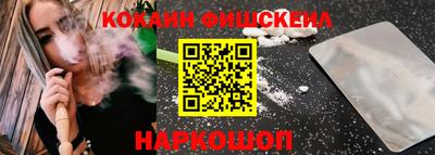 кокс Берёзовский