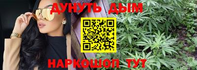 гидропоника Бийск