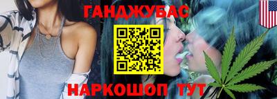 гидропоника Бийск