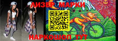 2c-b Беслан