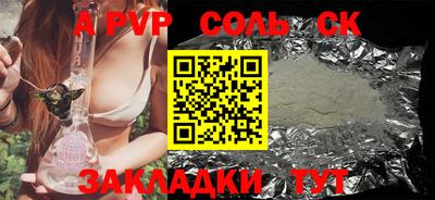 кокс Берёзовский