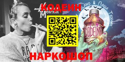 кокс Берёзовский