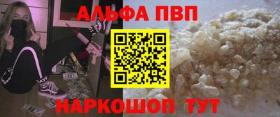 гидропоника Бийск