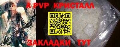 2c-b Беслан