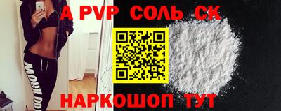 гидропоника Бийск