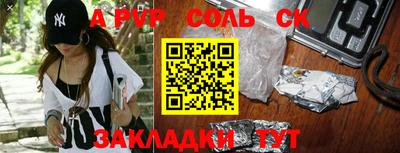2c-b Беслан