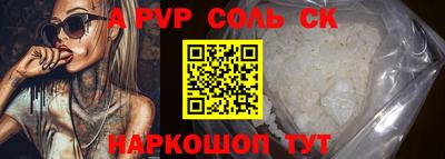 гидропоника Бийск