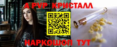 гидропоника Бийск