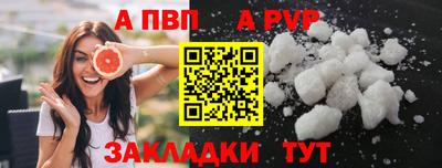 гидропоника Бийск