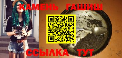 гидропоника Бийск