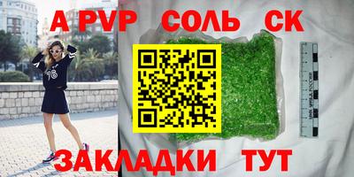 кокс Берёзовский