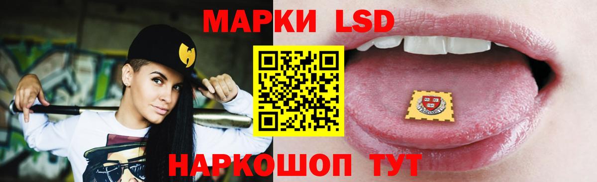 Гагарин  ЛСД экстази кислота  Лсд 25 экстази кислота  Вход с VPN 