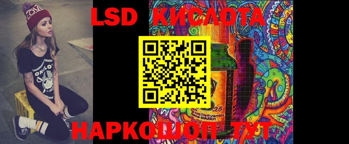 LSD-25 экстази ecstasy Гагарин