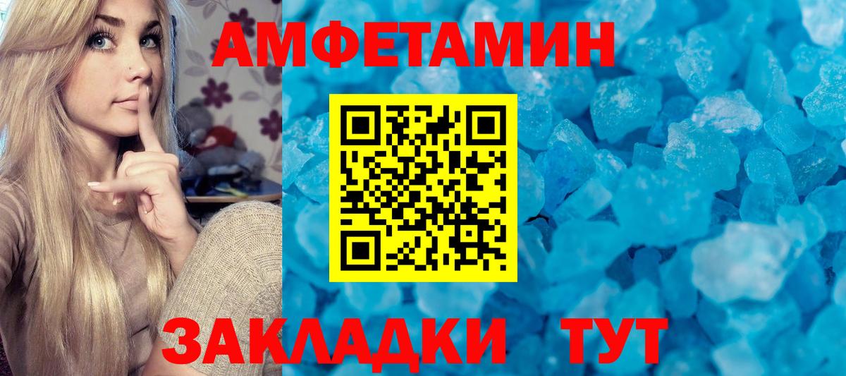 Первитин Декстрометамфетамин 99.9% Гагарин