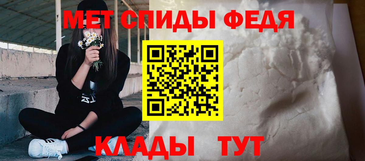 МЕТАМФЕТАМИН пудра  МЕТАМФЕТАМИН пудра  Гагарин  Вход с VPN 