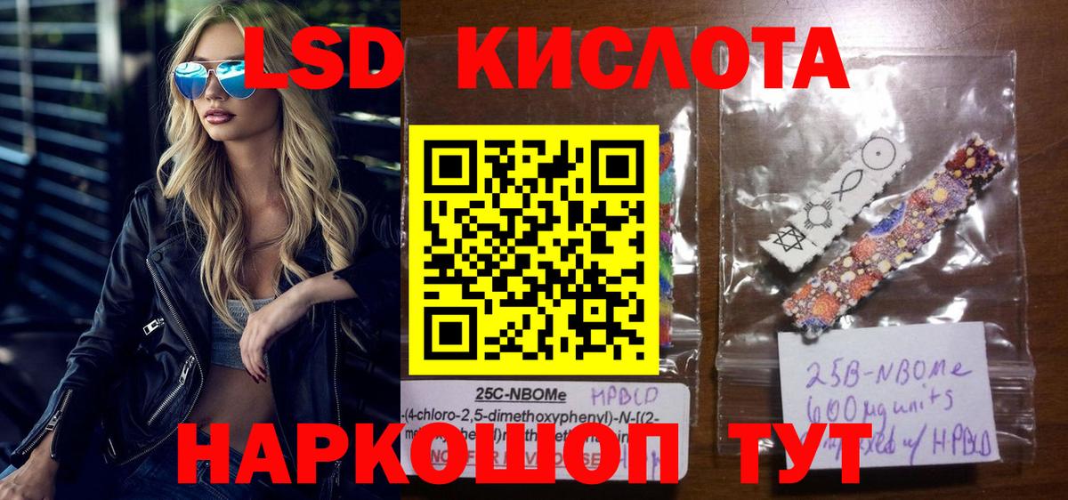 Гагарин  хочу   Марки 25I-NBOMe  Марки N-bome 1,8мг  Вход с VPN  Марки N-bome 1,8мг 