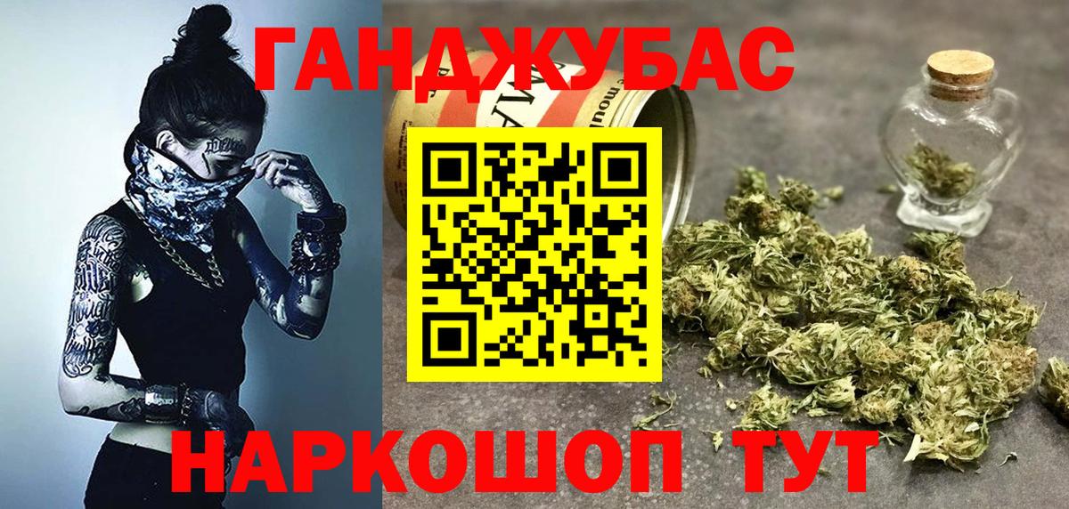 Бошки марихуана LSD WEED Гагарин